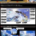 『アフターバーナークライマックス』公式サイトリニューアル、ゲーム概要など公開