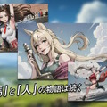 中国から『ウマ娘』のパクリゲーが登場…ディープインパクトやステイゴールドもいるが、馬主の許諾を得ているかは怪しい