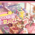 『カードキャプターさくら：思い出の鍵』が韓国でも事前登録開始！......日本は？―次なるヒット作を探せ！日本未上陸の注目ゲームアプリ3選【2024年5月12日】