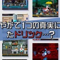 『ゴースト トリック』最新のプロモーション映像を掲載