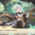 「ぼっち・ざ・ろっく！」に影響された美少女RPG『星回（Star Will）』が登場―次なるヒット作を探せ！日本未上陸の注目ゲームアプリ3選【2024年5月19日】