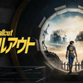 実写ドラマで人気再燃の『Fallout』が『フォートナイト』に登場か―公式Xがコラボ予告