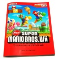 ピアノでマリオの曲を奏でよう！「New スーパーマリオブラザーズWii　ピアノ曲集」・・・週刊マリオグッズコレクション第81回