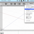 3Dモデリングを教わってみた：Shade11実践編【めざせクリエイター!　Shadeで始める3DCG】第3回	