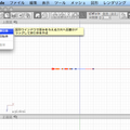 3Dモデリングを教わってみた：Shade11実践編【めざせクリエイター!　Shadeで始める3DCG】第3回	