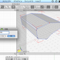 3Dモデリングを教わってみた：Shade11実践編【めざせクリエイター!　Shadeで始める3DCG】第3回	