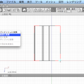 3Dモデリングを教わってみた：Shade11実践編【めざせクリエイター!　Shadeで始める3DCG】第3回	