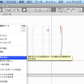 3Dモデリングを教わってみた：Shade11実践編【めざせクリエイター!　Shadeで始める3DCG】第3回	