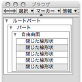 3Dモデリングを教わってみた：Shade11実践編【めざせクリエイター!　Shadeで始める3DCG】第3回	