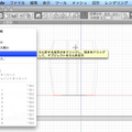 3Dモデリングを教わってみた：Shade11実践編【めざせクリエイター!　Shadeで始める3DCG】第3回	