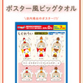 メイド衣装でお出迎え！しぐれうい×ローソンコラボグッズが登場―からあげクン姿や「俺のうい」ビッグフェイスアクスタも