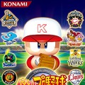 パワフルプロ野球TOUCH 公式ライセンス版2010