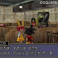 ドラゴンクエストモンスターズ ジョーカー2