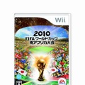 2010 FIFA ワールドカップ 南アフリカ大会