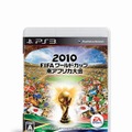 2010 FIFA ワールドカップ 南アフリカ大会