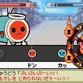 太鼓の達人DS ドロロン！ヨーカイ大決戦！！