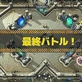 ぷち戦車隊 ～オンライン戦線～