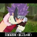 NARUTO-ナルト- 疾風伝 キズナドライブ