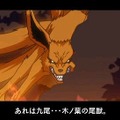 NARUTO-ナルト- 疾風伝 キズナドライブ