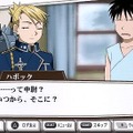 鋼の錬金術師 FULLMETAL ALCHEMIST 約束の日へ