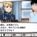 鋼の錬金術師 FULLMETAL ALCHEMIST 約束の日へ