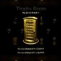 Rooms(ルームズ) 不思議な動く部屋