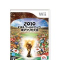 2010 FIFA ワールドカップ 南アフリカ大会