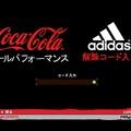 2010 FIFA ワールドカップ 南アフリカ大会