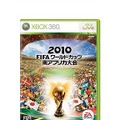 2010 FIFA ワールドカップ 南アフリカ大会