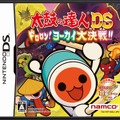 太鼓の達人DS ドロロン!ヨーカイ大決戦!!