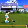 みんなのGOLF モバイル3