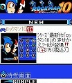 「ロックマン10のパッケージイラストを描いてみたコンテスト」入賞作品発表