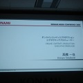 【KONAMI MEDIA CONFERENCE 2007】 ウイイレWiiが初公開！(2)