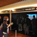 来月から3Dのゲームをリリース！ソニーが「dot.park」イベントで明らかに