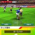 リアルサッカー2010