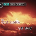 カラオケJOYSOUND Wii 演歌・歌謡曲編