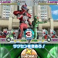 仮面ライダーバトル ガンバライド カードバトル大戦