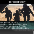 現代大戦略 for iPhone