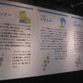 【TGS2007】「ゲーム科学館」でWiiリモコンが動く仕組みをチェック！