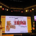 【TGS2007】『王様物語』プレスカンファレンス開催、志田未来さんも登場