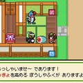 太鼓の達人DS ドロロン！ヨーカイ大決戦！！