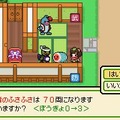 太鼓の達人DS ドロロン！ヨーカイ大決戦！！