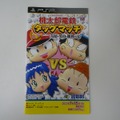 2010年初夏に登場する新作ゲームのチラシ ― 『牧場物語』や『桃鉄』など