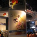 【TGS2007】WiiやDSなど様々なゲーム機の「skin」を展示―Shenzhen Guanqiao