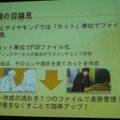 【GTMF2010東京】大量の画像データに埋もれた悲劇、『銃声とダイヤモンド』と「EsPix Pro」誕生秘話