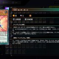 『遊戯王OCG』、7月1日改定のリミットレギュレーションで「Emヒグルミ」が制限カードに復帰！とうとうターン1縛りが追加