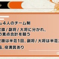 今年のテーマは“戦国×麻雀”！「にじさんじ麻雀杯 ～第4回 花鳥風月戦～」開催決定―特別ルール「にじさんじポイント」も導入