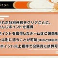 今年のテーマは“戦国×麻雀”！「にじさんじ麻雀杯 ～第4回 花鳥風月戦～」開催決定―特別ルール「にじさんじポイント」も導入