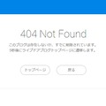 「にじさんじ」ANYCOLORが悪質“まとめブログサイト”に差止請求―サイト閉鎖&誹謗中傷を助長しない合意締結に成功