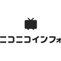 サーバーの電源ケーブルを抜線しなければいけないほど…「ニコニコ」へのサイバー攻撃の苛烈さが調査報告より明らかに